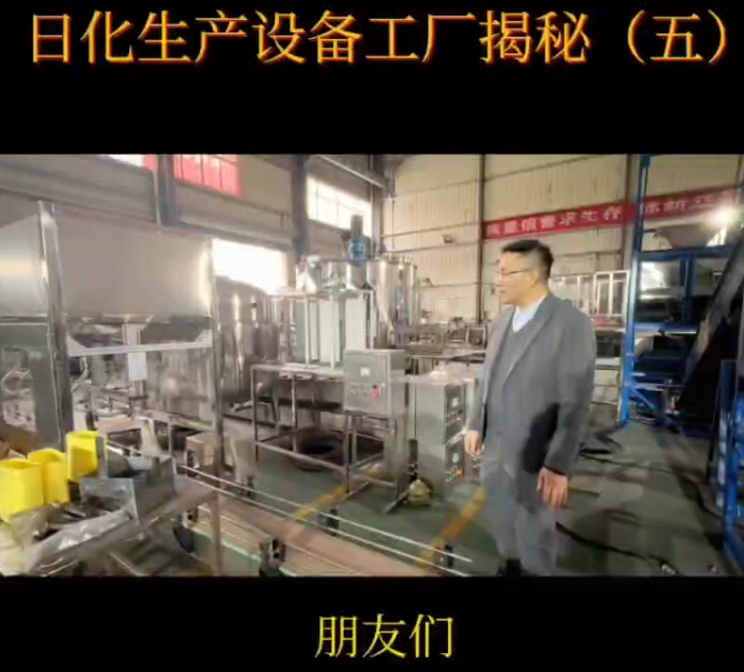 灌裝機設備介紹,富達日化生成設備介紹,六頭大桶灌裝機